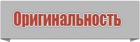 Сапоги эва с усиленной подошвой