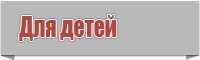 Сапоги эва с усиленной подошвой